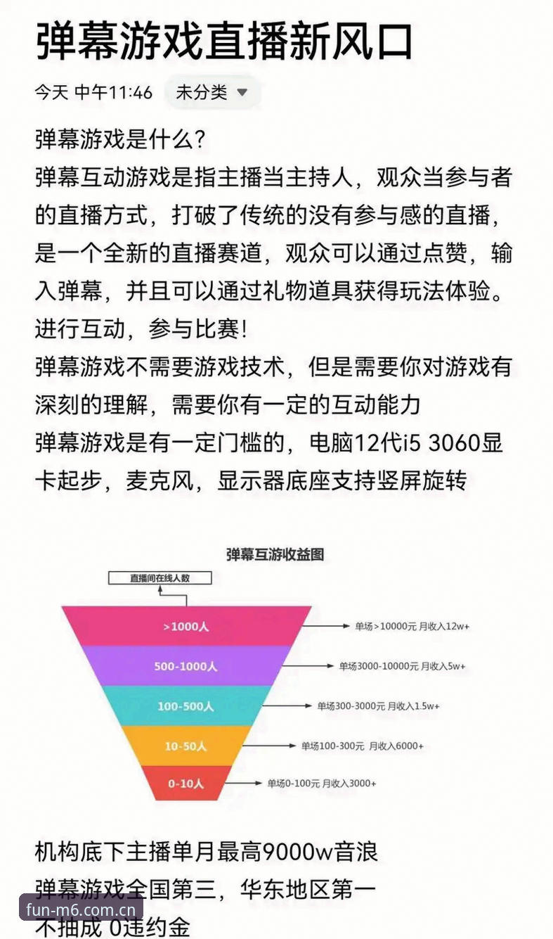 M6娱乐平台实用功能全解析：老用户带你玩转官方游戏网站